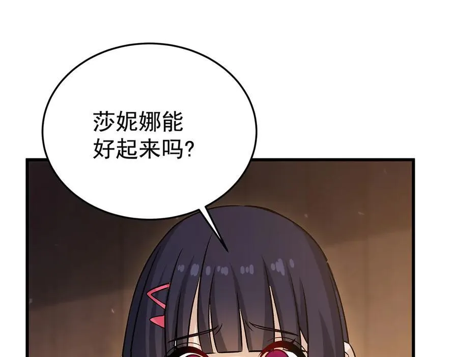第430话 第一剑客 第38页