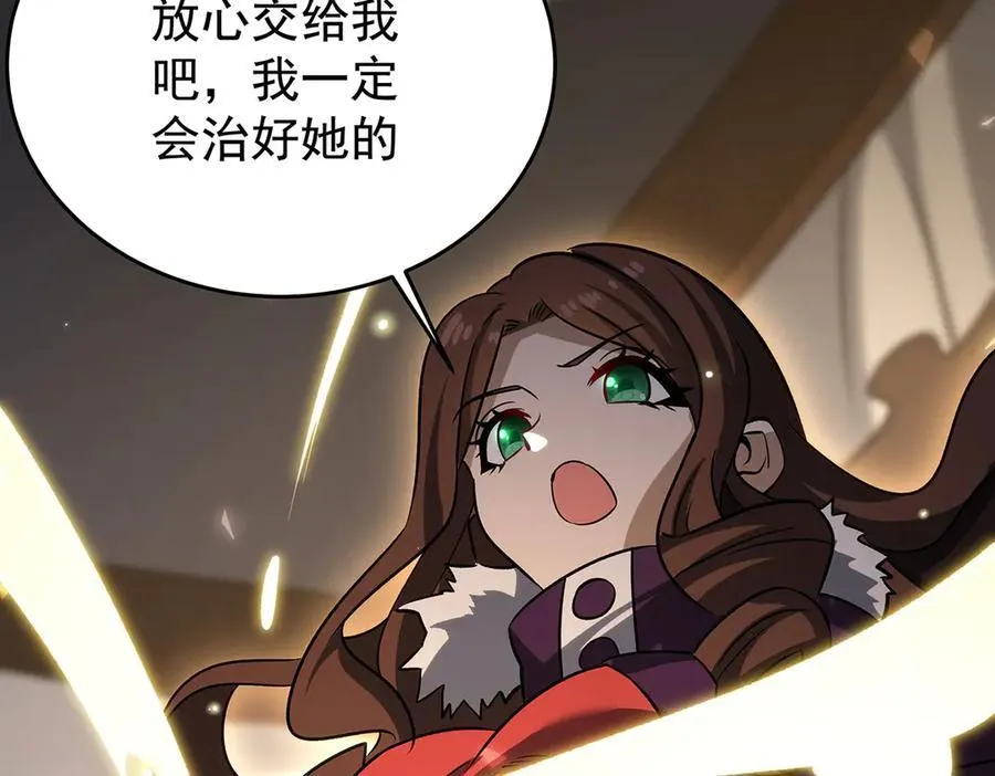 第430话 第一剑客 第42页