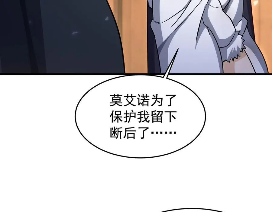 第430话 第一剑客 第60页