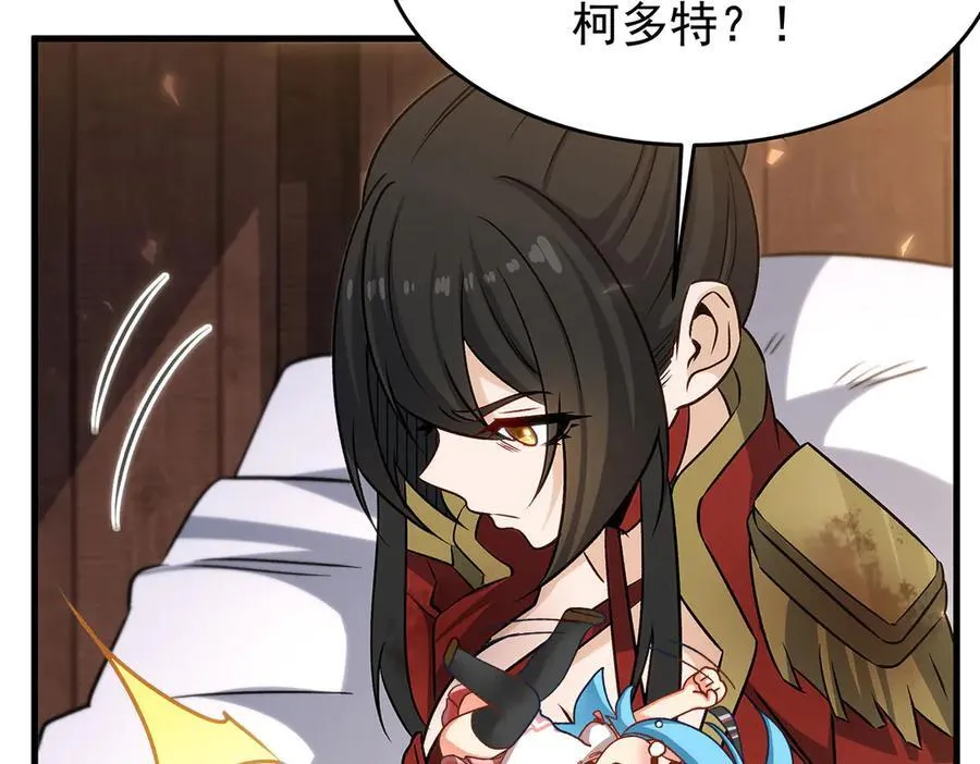 第430话 第一剑客 第62页