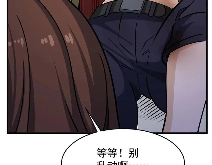 第430话 第一剑客 第64页