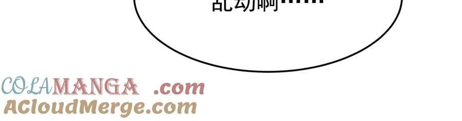 第430话 第一剑客 第65页