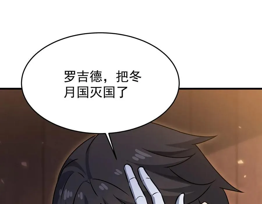 第430话 第一剑客 第80页