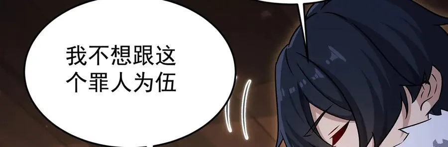第430话 第一剑客 第91页