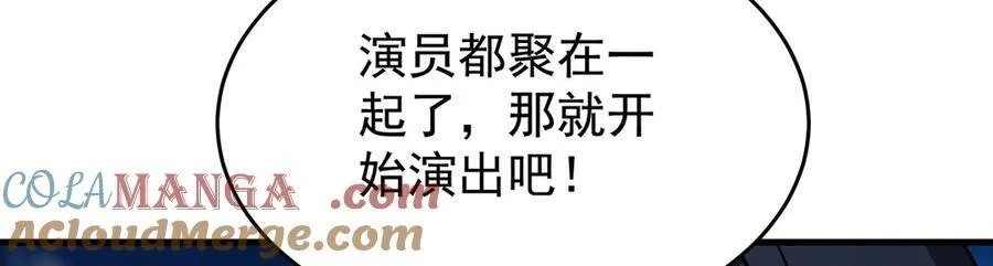 第430话 第一剑客 第117页