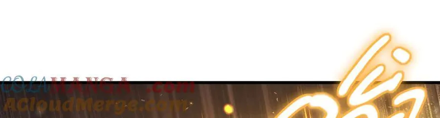 第430话 第一剑客 第121页