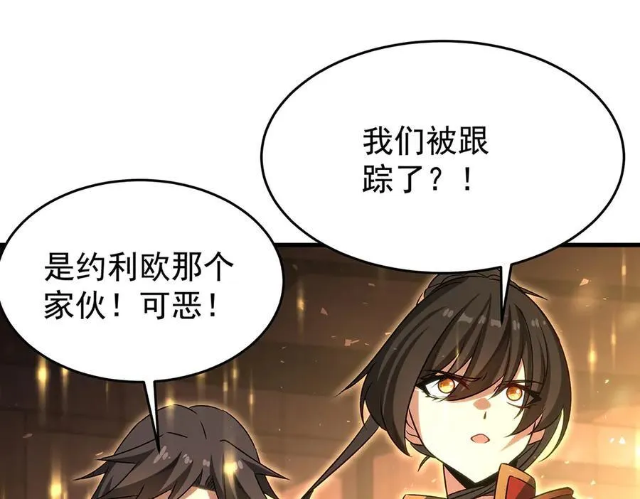 第430话 第一剑客 第130页