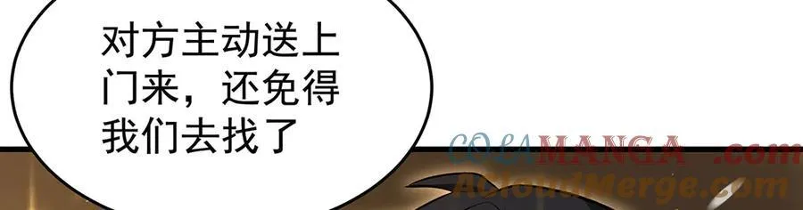 第430话 第一剑客 第133页