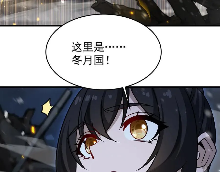 第430话 第一剑客 第150页