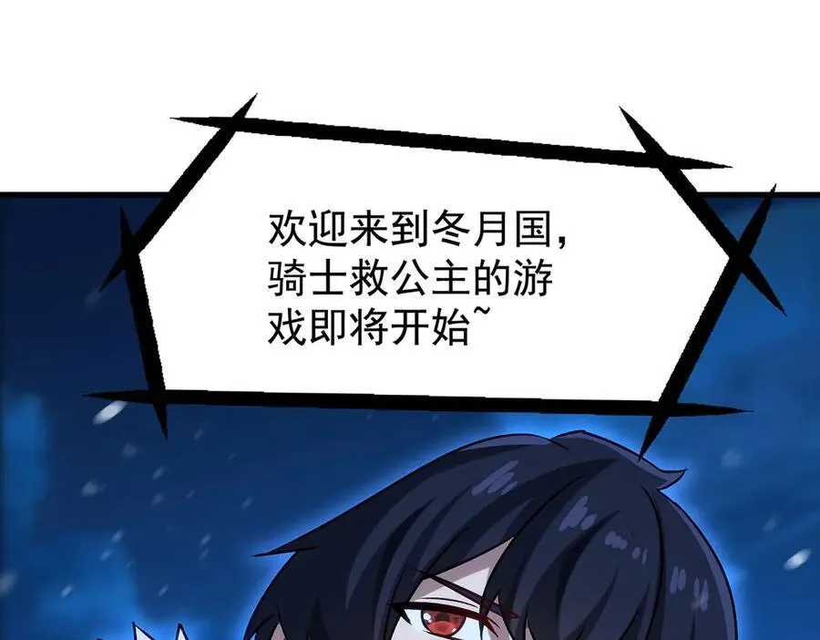 第430话 第一剑客 第158页