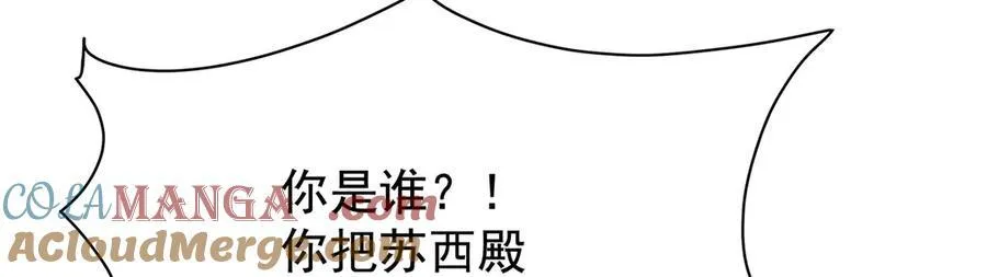 第430话 第一剑客 第161页