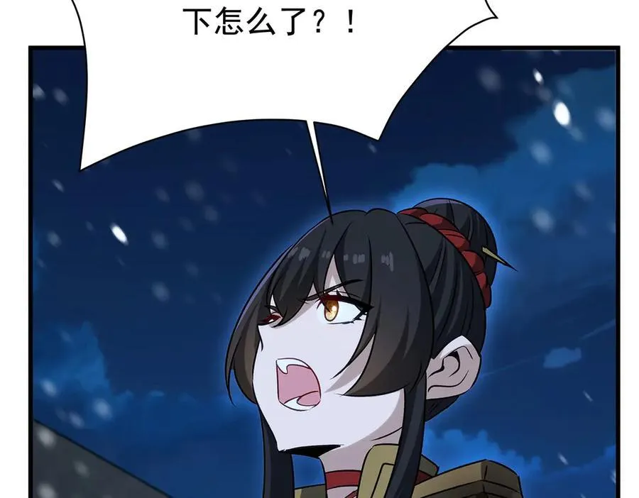 第430话 第一剑客 第162页