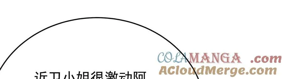 第430话 第一剑客 第165页