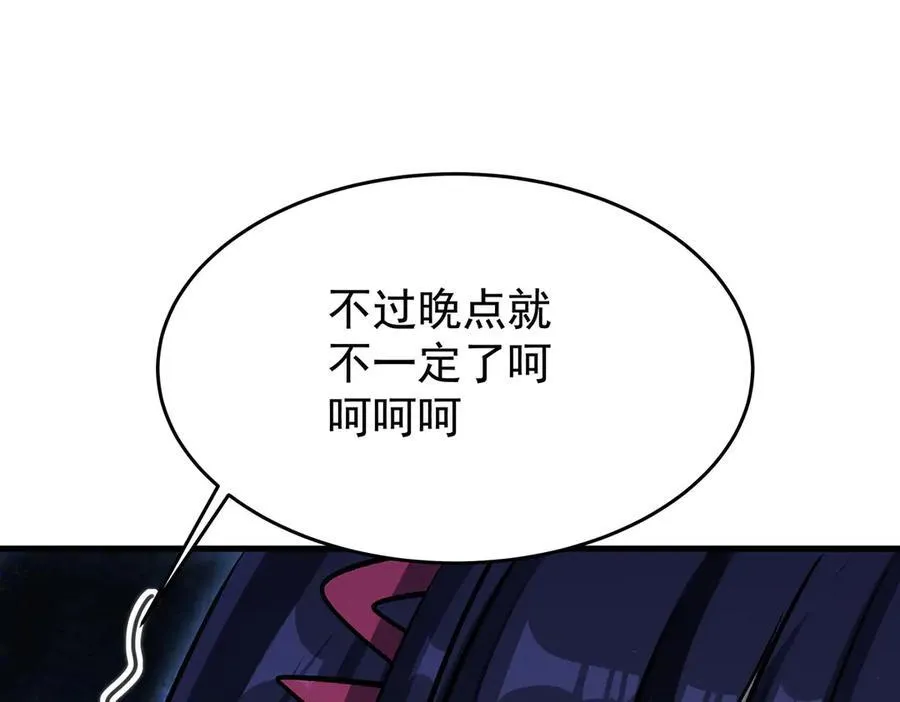 第430话 第一剑客 第170页
