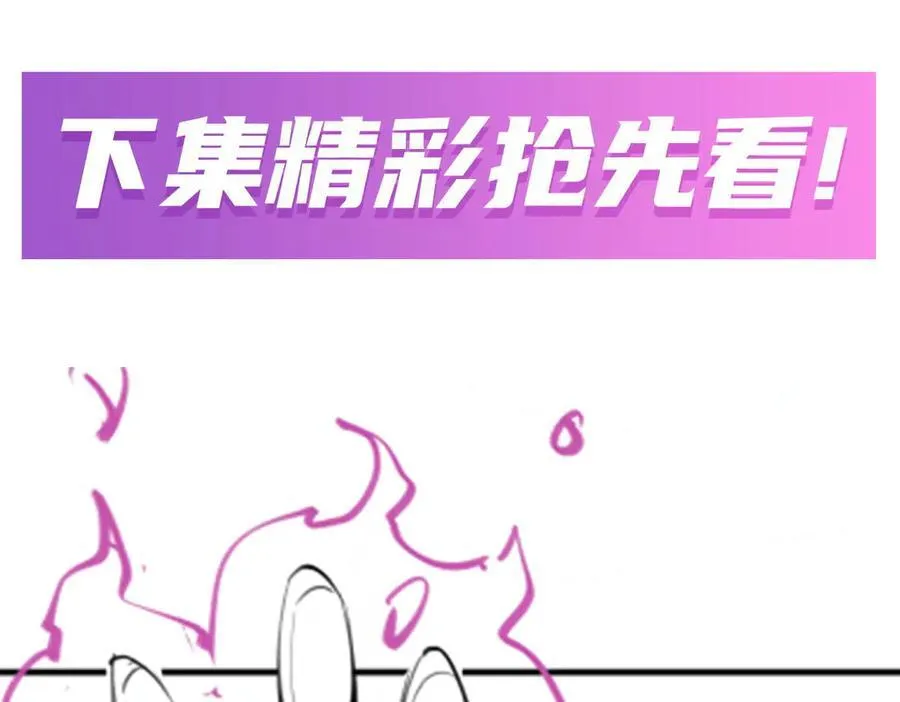 第430话 第一剑客 第174页
