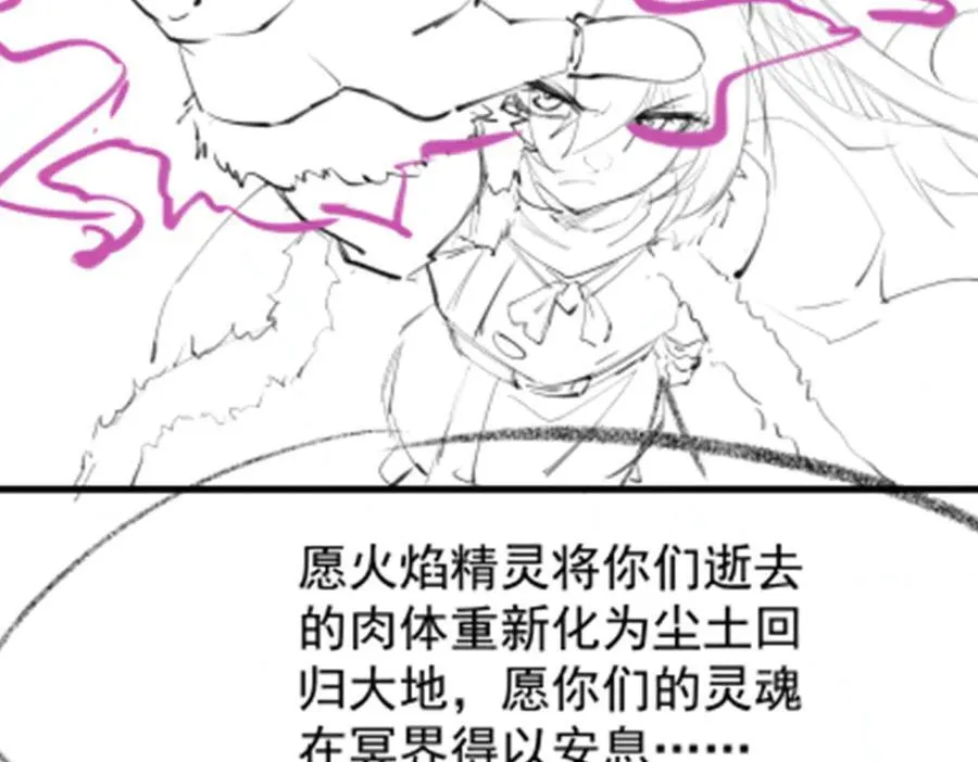 第430话 第一剑客 第176页