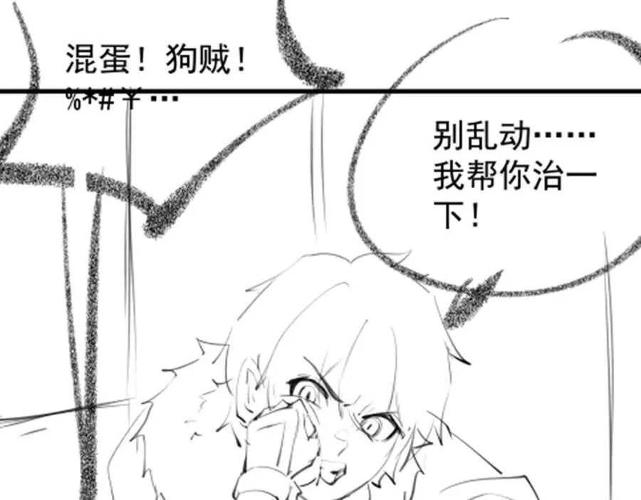 第430话 第一剑客 第178页