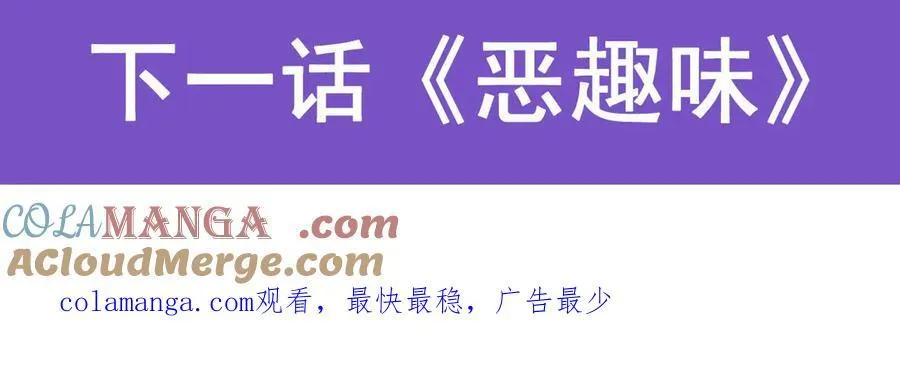 第430话 第一剑客 第181页
