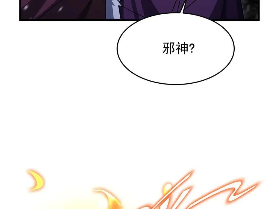 第431话 恶趣味 第38页