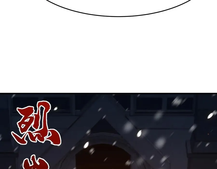 第431话 恶趣味 第42页