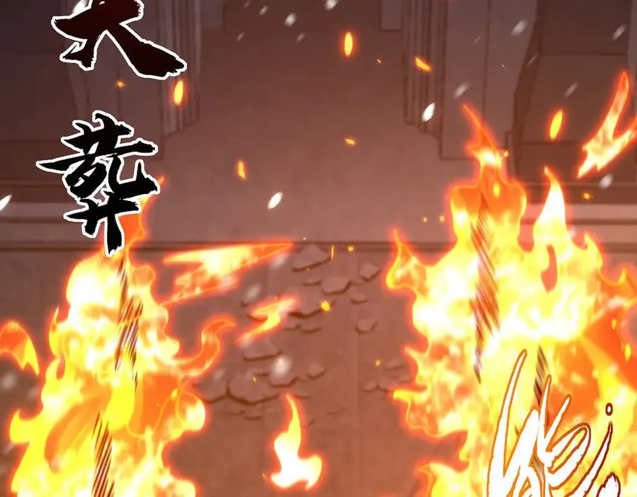 第431话 恶趣味 第44页