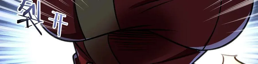 第431话 恶趣味 第55页