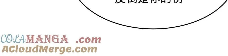 第431话 恶趣味 第61页