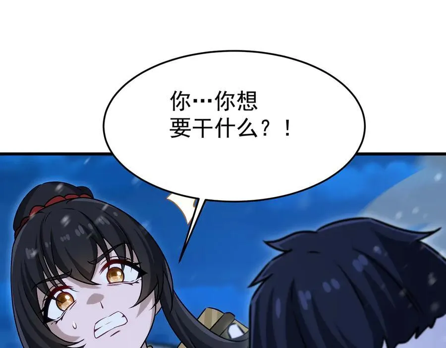 第431话 恶趣味 第62页