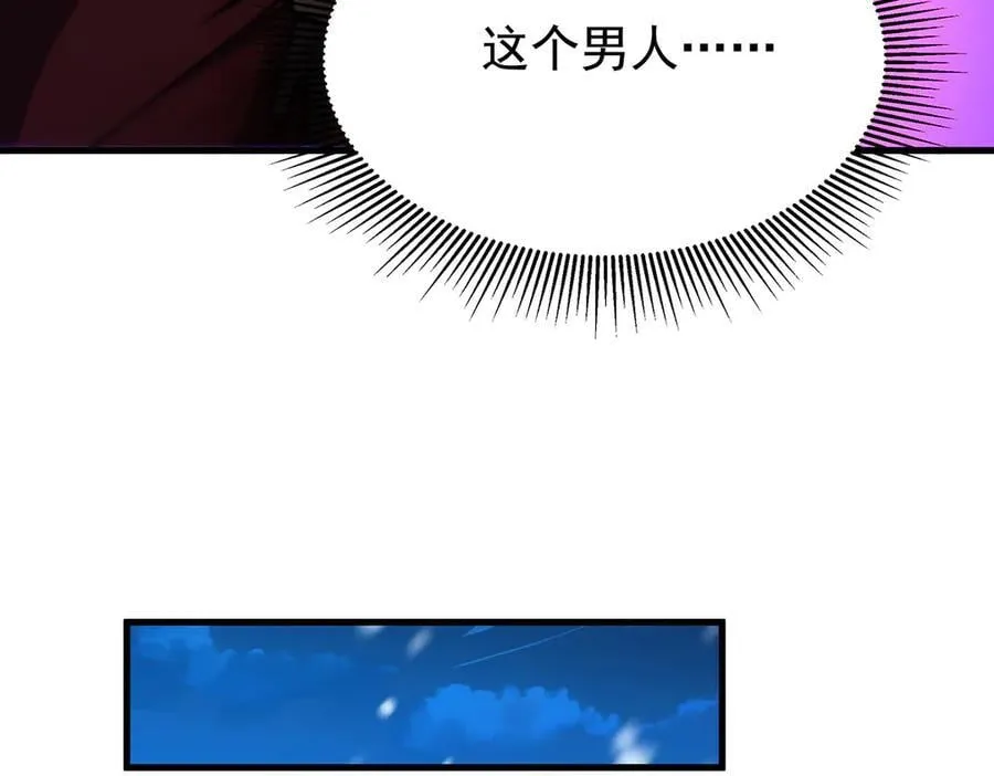 第431话 恶趣味 第78页