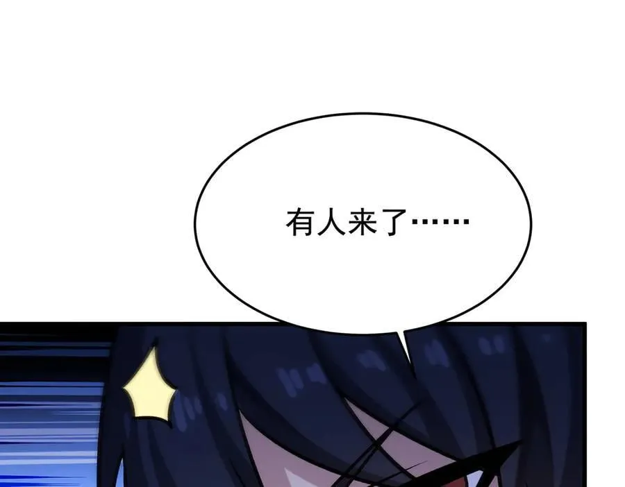 第431话 恶趣味 第84页