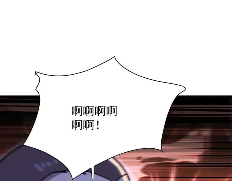 第431话 恶趣味 第112页