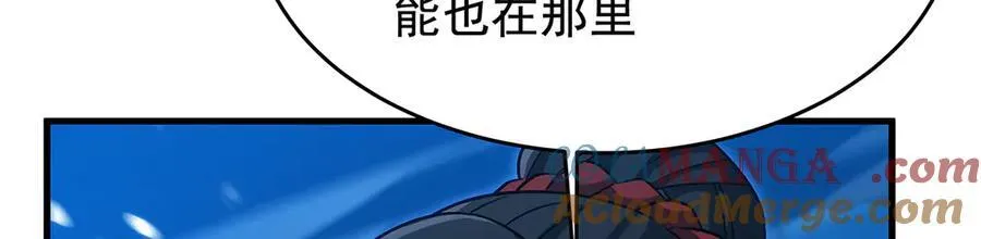第431话 恶趣味 第125页