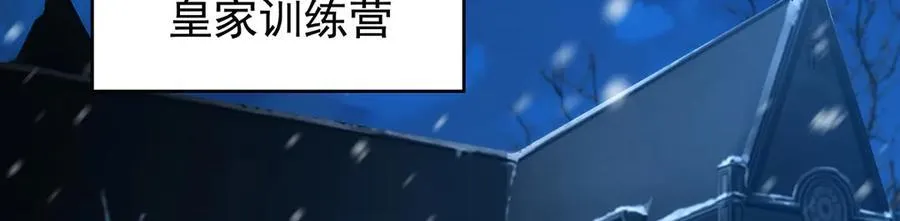 第431话 恶趣味 第131页