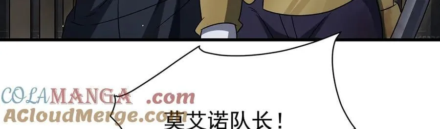第431话 恶趣味 第141页