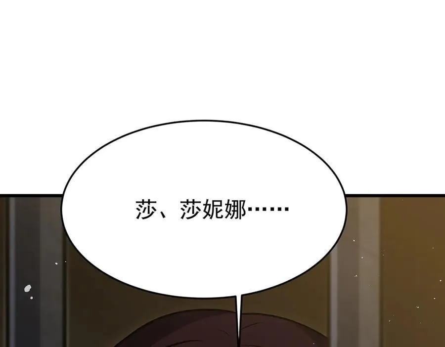 第431话 恶趣味 第144页