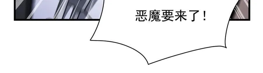 第431话 恶趣味 第155页