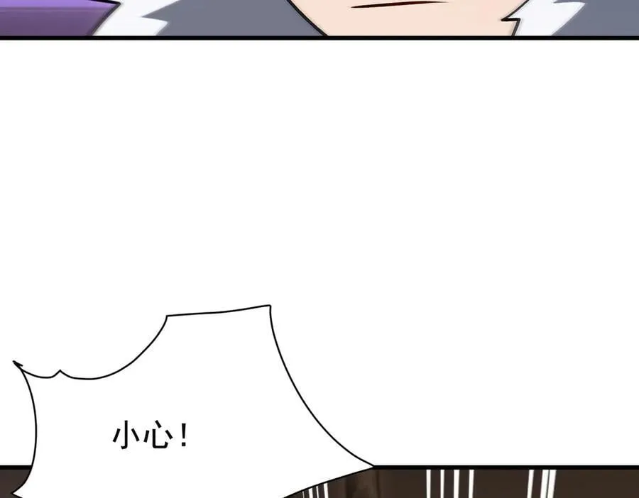 第431话 恶趣味 第158页