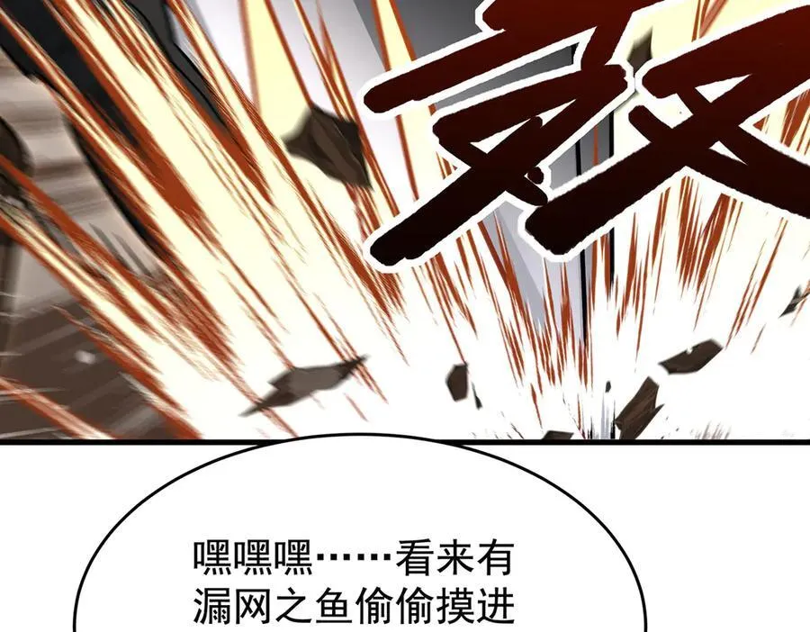 第431话 恶趣味 第162页