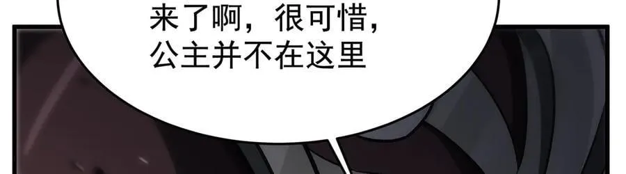 第431话 恶趣味 第163页