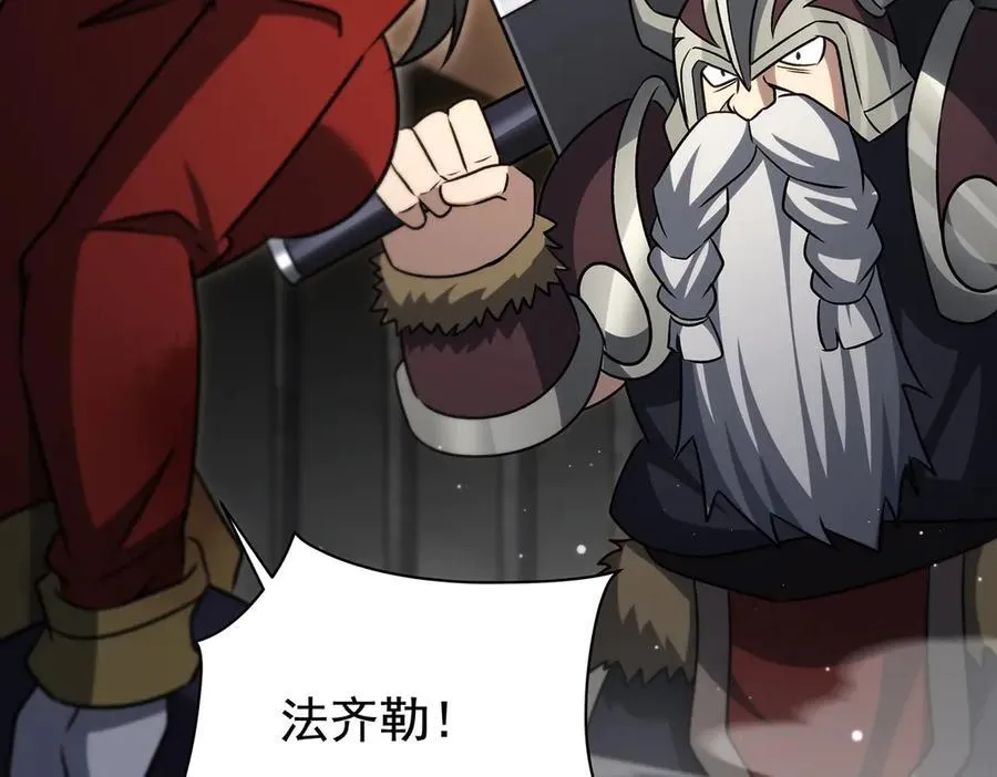 第431话 恶趣味 第168页