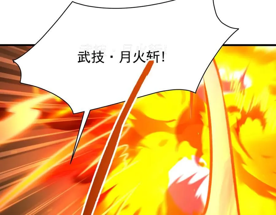 第431话 恶趣味 第174页