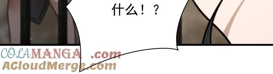 第431话 恶趣味 第181页