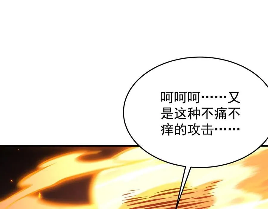 第431话 恶趣味 第182页