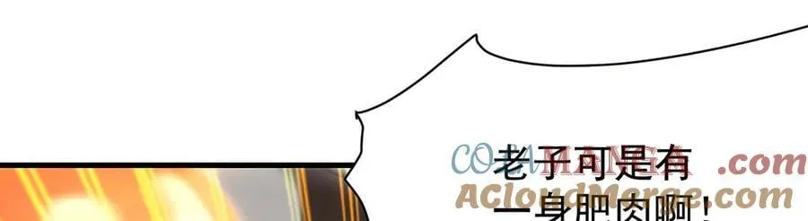 第431话 恶趣味 第185页