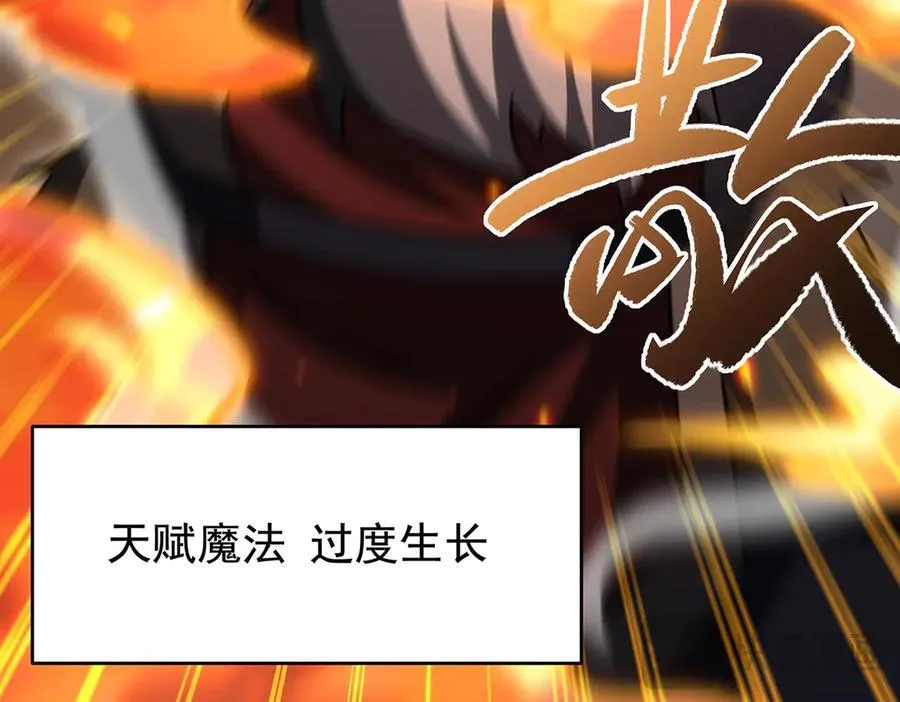 第431话 恶趣味 第188页
