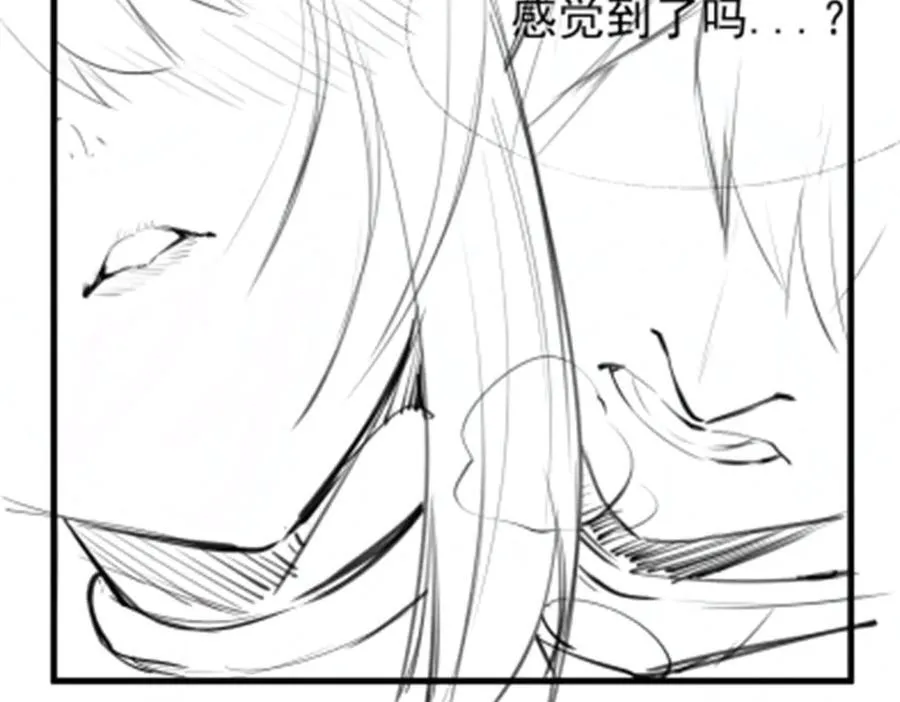 第431话 恶趣味 第194页