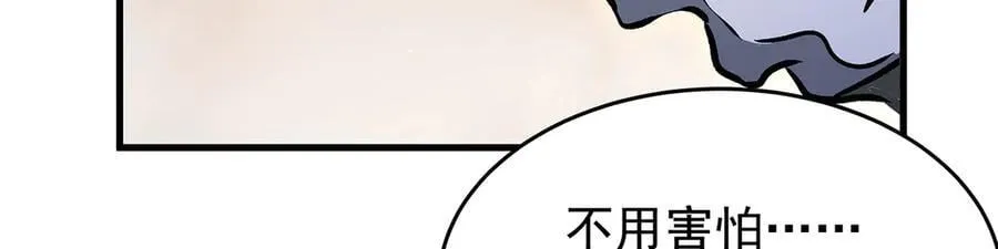 第432话 莎妮娜的武技 第11页