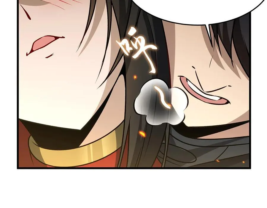 第432话 莎妮娜的武技 第26页