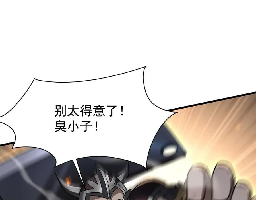 第432话 莎妮娜的武技 第64页