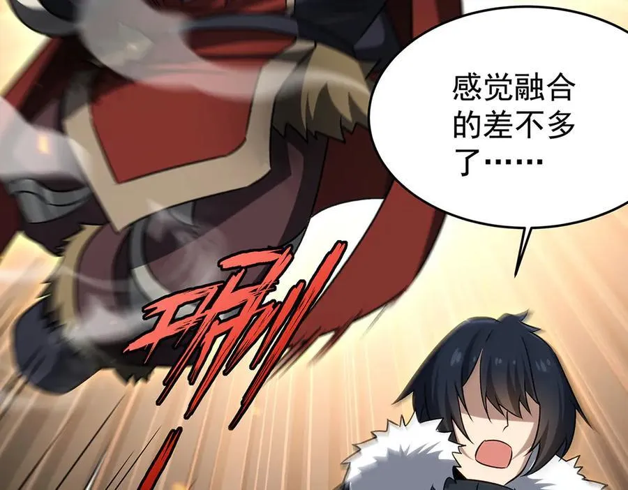 第432话 莎妮娜的武技 第66页